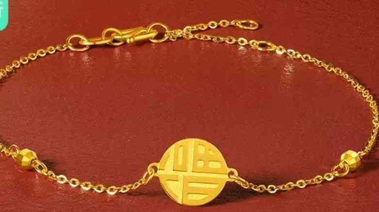 老庙黄金9999今日金价(老庙黄金金条今日金价9999)插图5 老庙黄金9999今日金价(老庙黄金金条今日金价9999)插图5