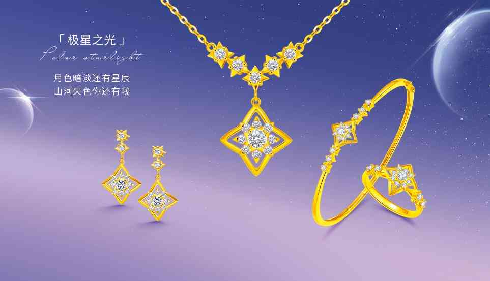 今日金价18k(老庙黄金今日金价18k)插图2