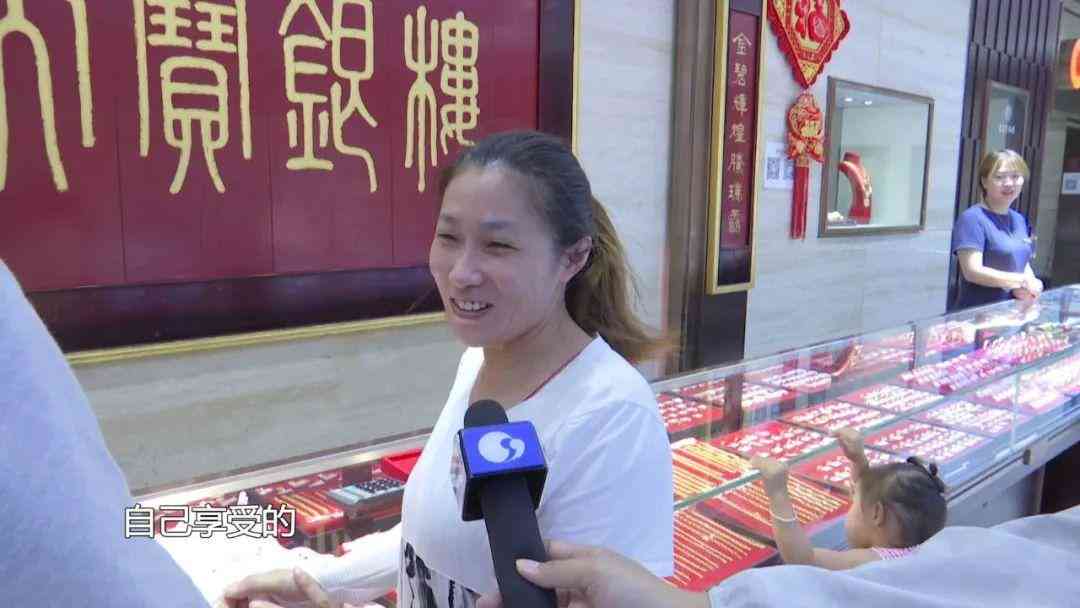 今日南通黄金价格(今日南通黄金价格表)插图9 今日南通黄金价格(今日南通黄金价格表)插图9