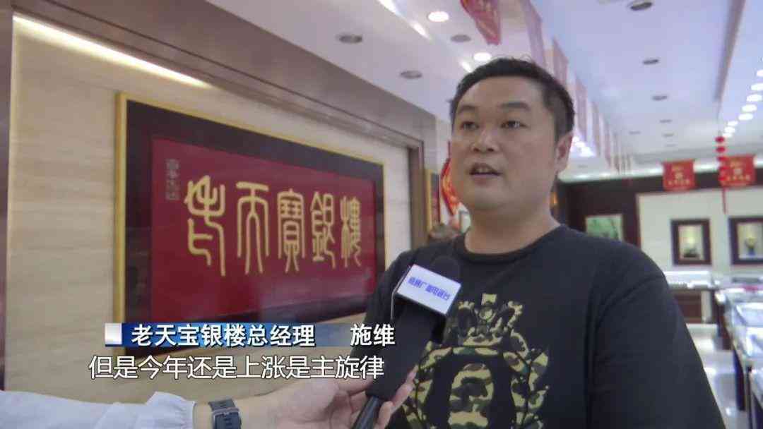 今日南通黄金价格(今日南通黄金价格表)插图11 今日南通黄金价格(今日南通黄金价格表)插图11