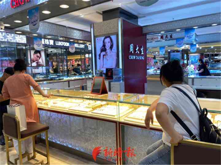 济南今日金价(济南今日金价首饰查询)