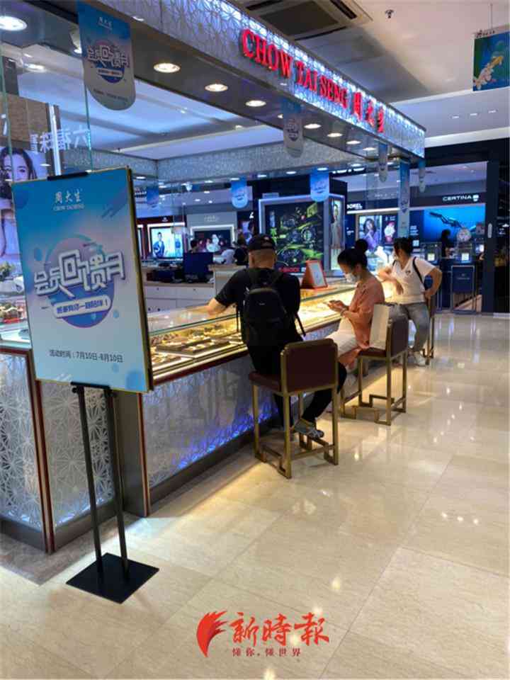 济南今日金价(济南今日金价首饰查询)插图1