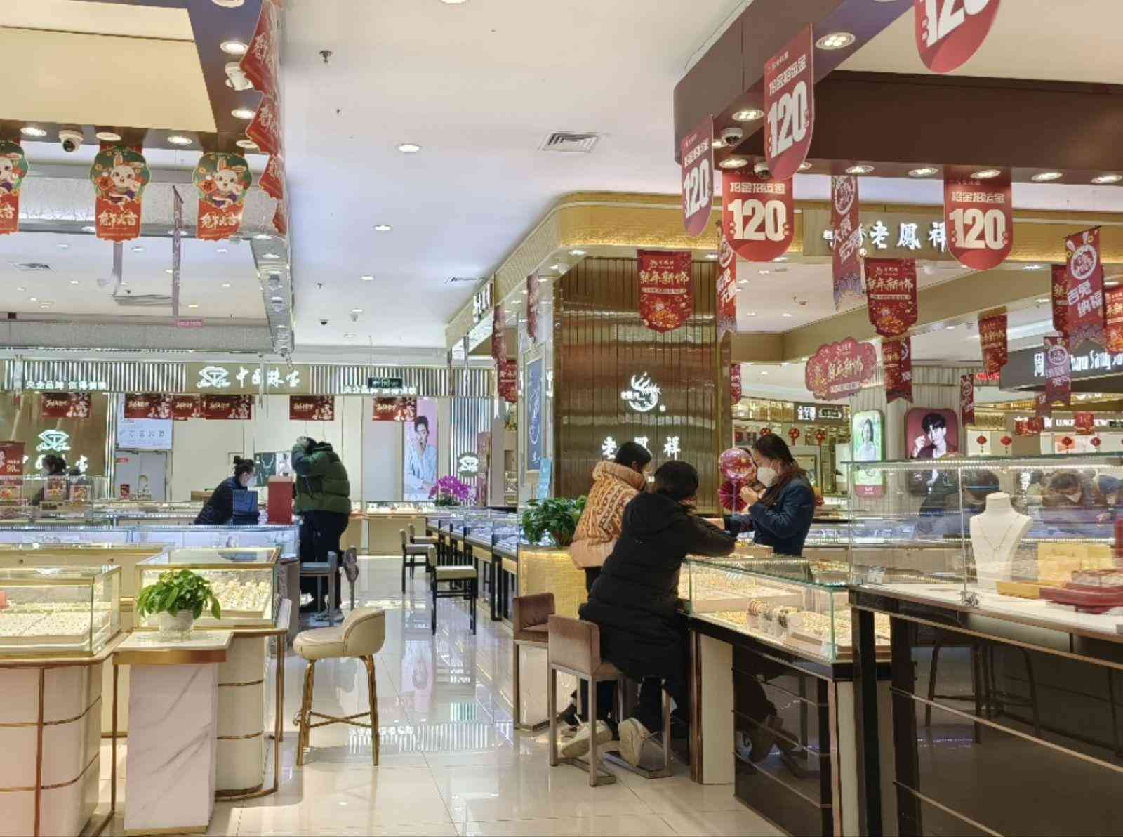 赛菲尔今日金价(赛菲尔黄金今日价格表)