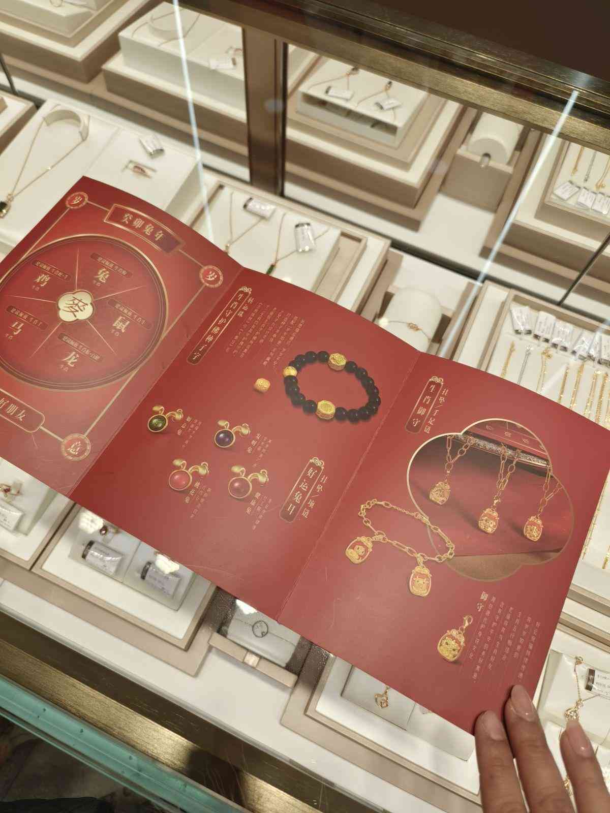 赛菲尔今日金价(赛菲尔黄金今日价格表)插图1