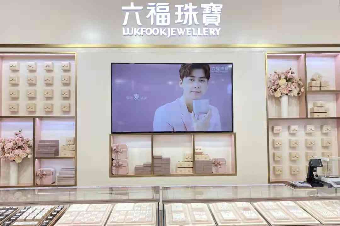 金六福今日黄金价格(金六福今日黄金价格回收)插图5