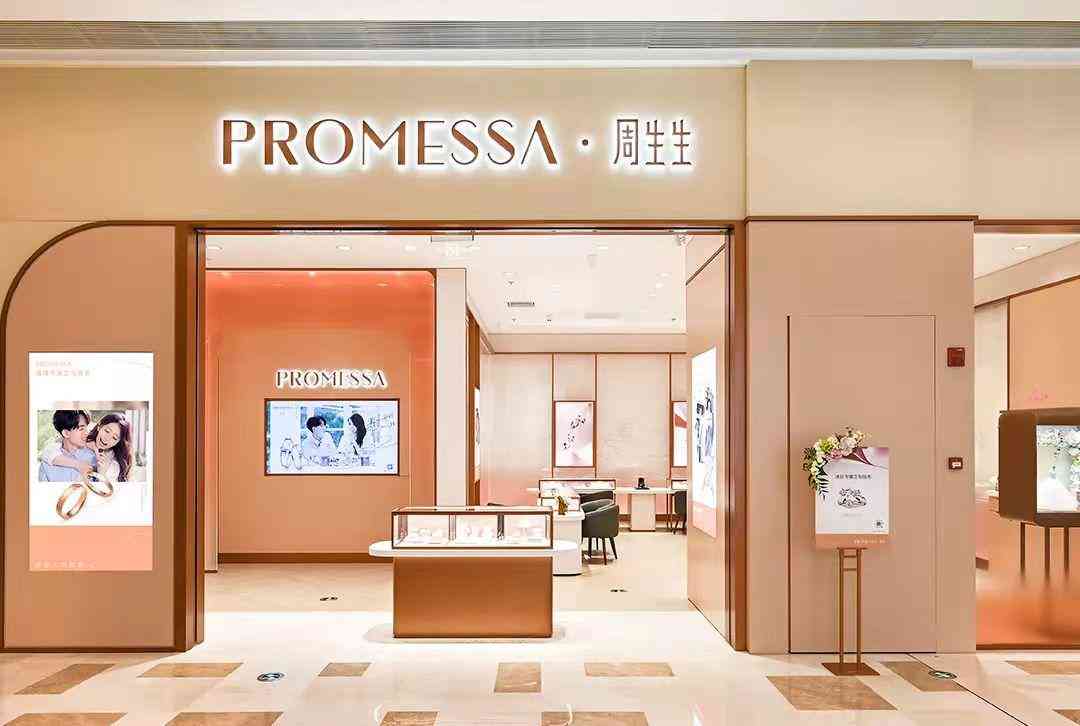 金六福今日黄金价格(金六福今日黄金价格回收)插图6