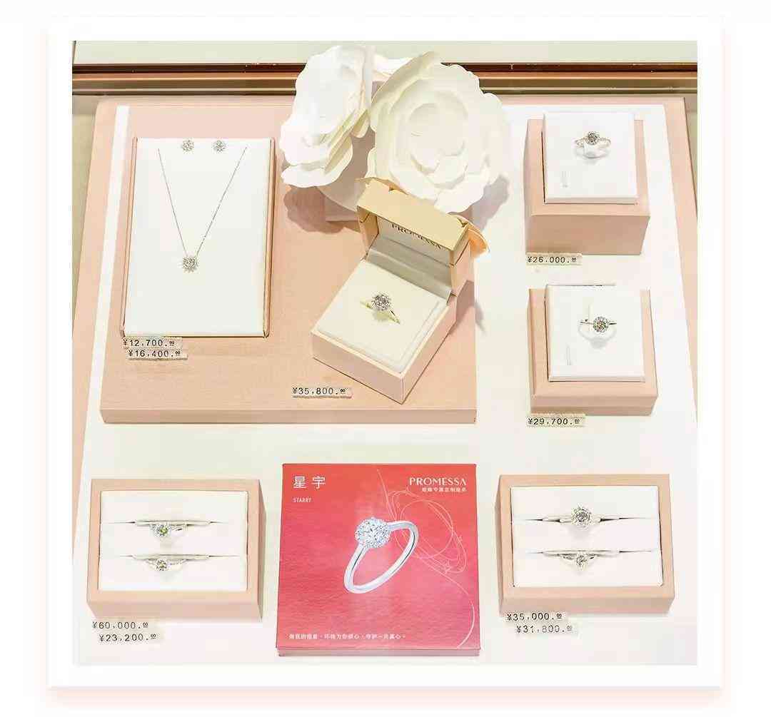 金六福今日黄金价格(金六福今日黄金价格回收)插图12