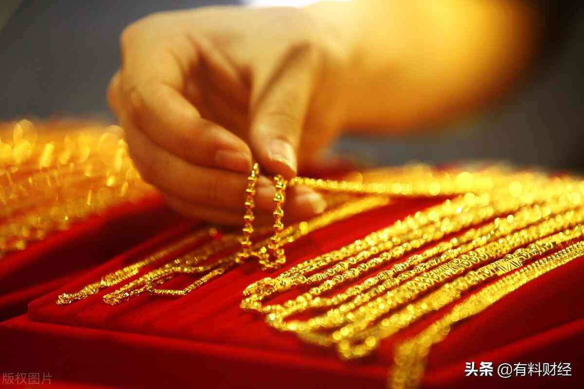 武汉今日金价(武汉今日金价回收)插图1 武汉今日金价(武汉今日金价回收)插图1