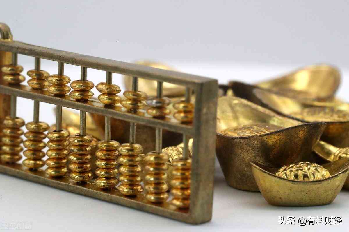 武汉今日金价(武汉今日金价回收)插图6 武汉今日金价(武汉今日金价回收)插图6