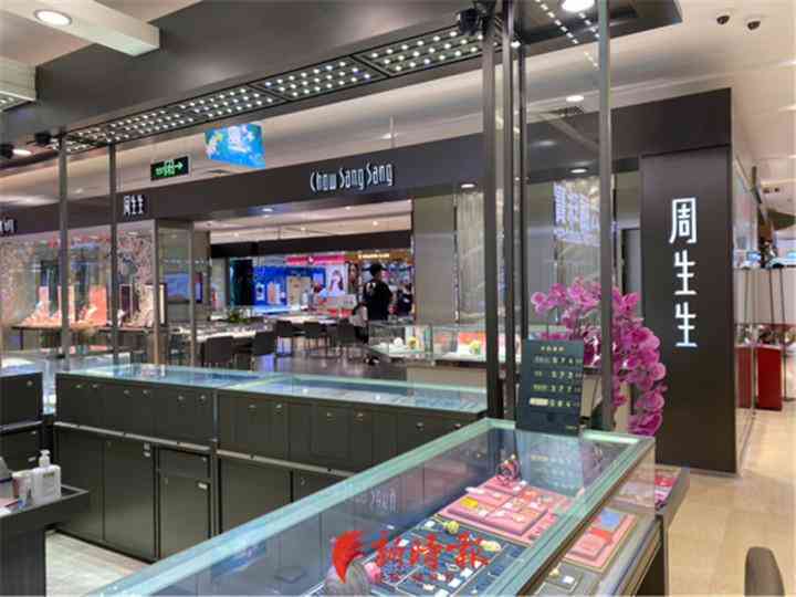 济南今日黄金价格(济南黄金价格今日价格)插图3 济南今日黄金价格(济南黄金价格今日价格)插图3