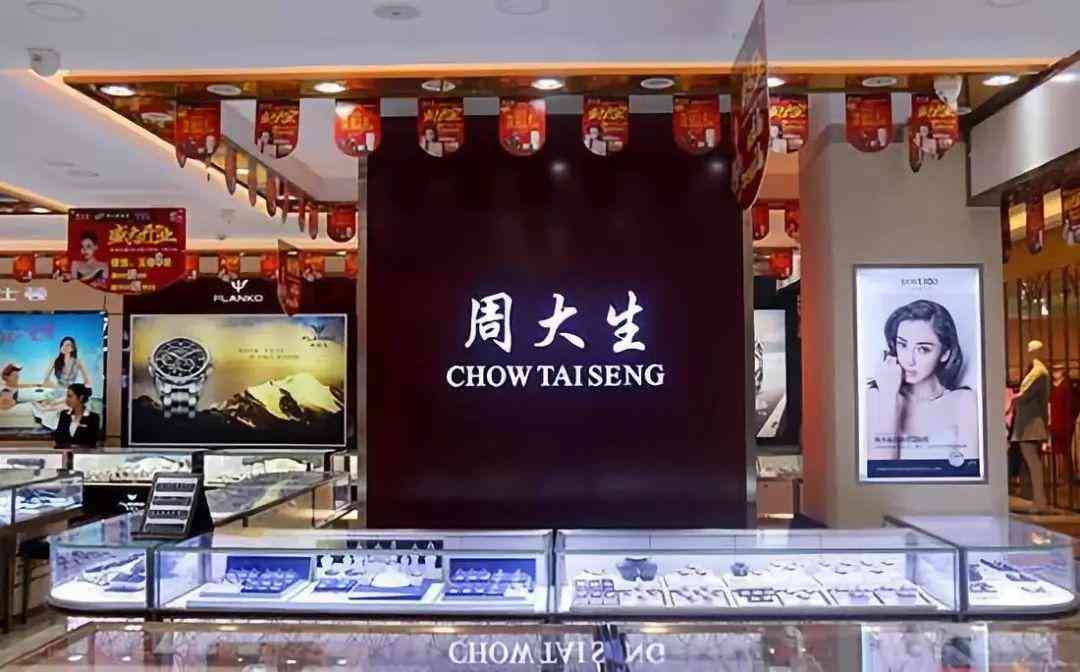 周金生今日金价(周金生9999黄金价格多少钱一克)插图6 周金生今日金价(周金生9999黄金价格多少钱一克)插图6