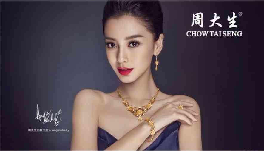 周金生今日金价(周金生9999黄金价格多少钱一克)插图7 周金生今日金价(周金生9999黄金价格多少钱一克)插图7