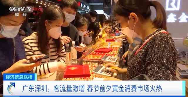 深圳今日黄金价格(沪黄金价格)插图2 深圳今日黄金价格(沪黄金价格)插图2