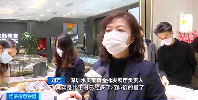 深圳今日黄金价格(沪黄金价格)插图4 深圳今日黄金价格(沪黄金价格)插图4