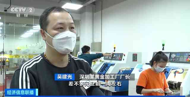 深圳今日黄金价格(沪黄金价格)插图5 深圳今日黄金价格(沪黄金价格)插图5