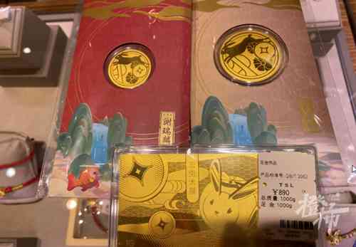 深圳今日黄金价格(沪黄金价格)插图7 深圳今日黄金价格(沪黄金价格)插图7