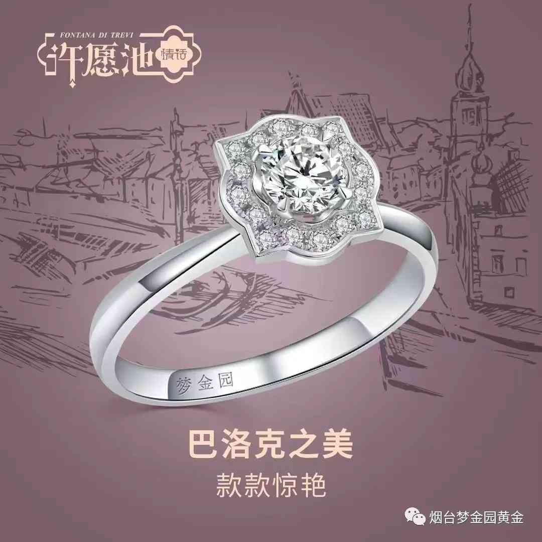 梦金园今日金价查询(梦金园今日金价查询表)插图5 梦金园今日金价查询(梦金园今日金价查询表)插图5