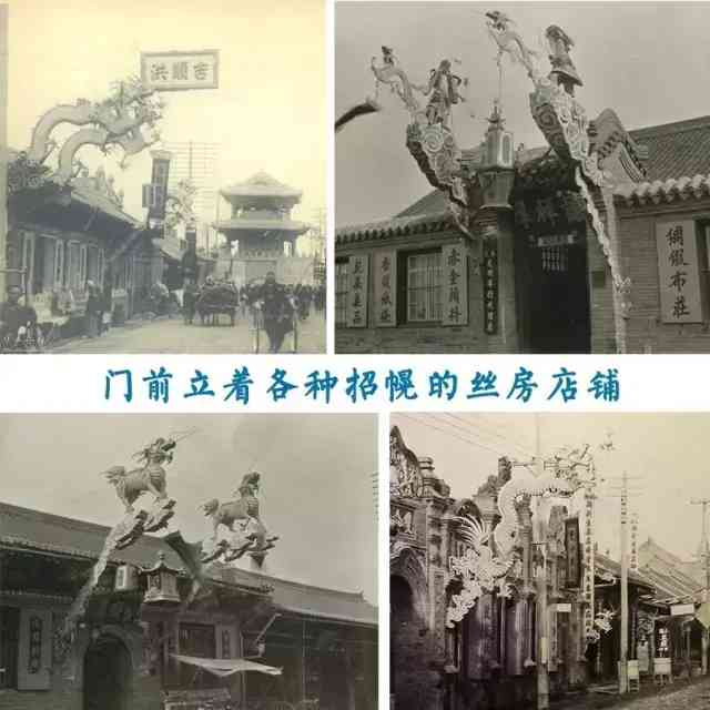 辽阳萃华金店今日金价(辽宁萃华金子多钱一克)插图15