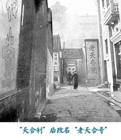 辽阳萃华金店今日金价(辽宁萃华金子多钱一克)插图16