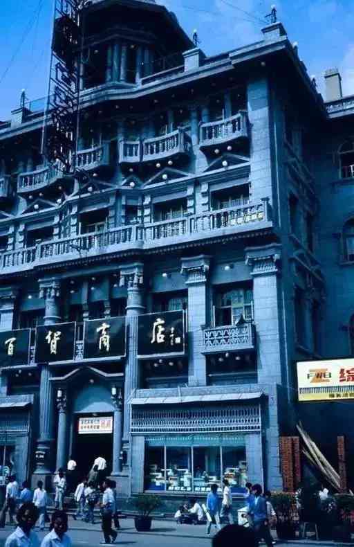 辽阳萃华金店今日金价(辽宁萃华金子多钱一克)插图20