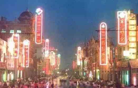 辽阳萃华金店今日金价(辽宁萃华金子多钱一克)插图27