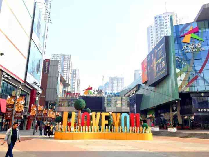 辽阳萃华金店今日金价(辽宁萃华金子多钱一克)插图30