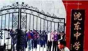 辽阳萃华金店今日金价(辽宁萃华金子多钱一克)插图33