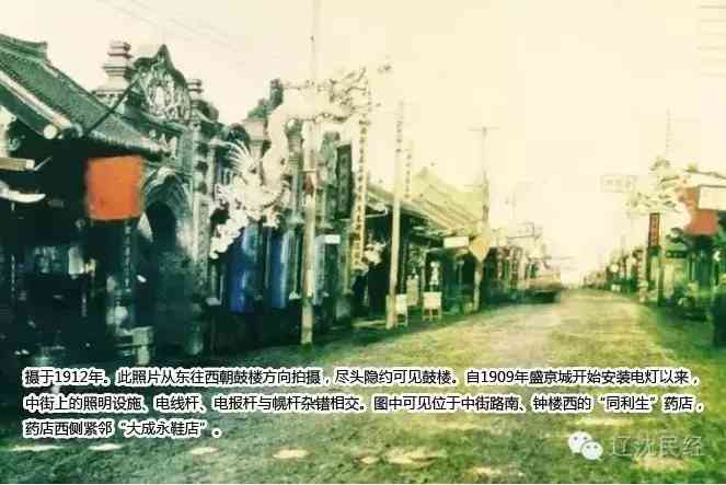 辽阳萃华金店今日金价(辽宁萃华金子多钱一克)插图39