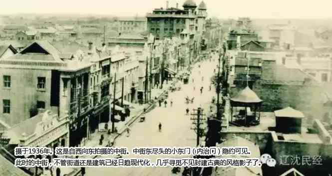 辽阳萃华金店今日金价(辽宁萃华金子多钱一克)插图44