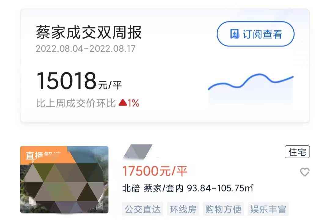 重庆今日黄金价格(重庆今日黄金首饰价格表)插图5