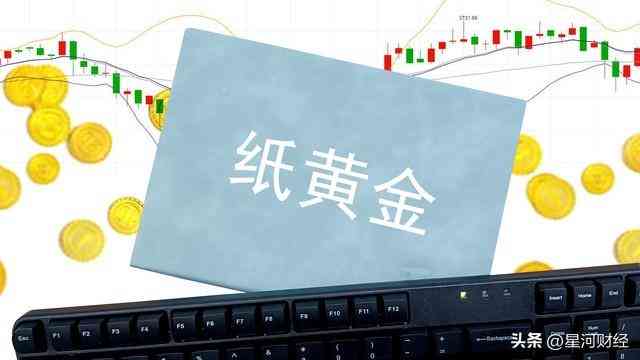 中山金价今日价格(中山金价今日价格查询表)插图1