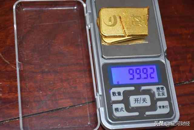 中山金价今日价格(中山金价今日价格查询表)插图4