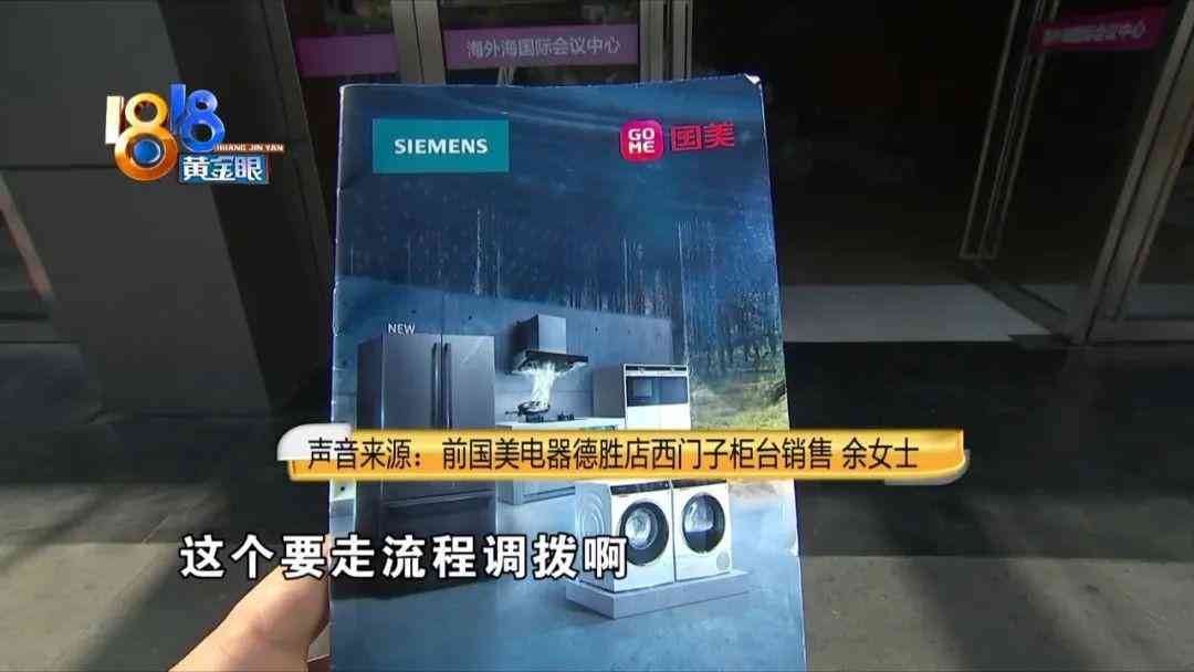 永嘉上塘黄金价格表今日(永嘉上塘黄金价格表今日行情)插图2