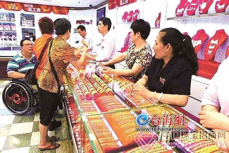 金六福今日金价5月1号(金六福金价今日金价多少一克)