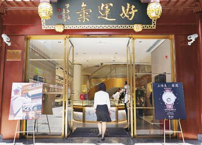 天津今日金麒麟黄金价格(天津今日金麒麟黄金价格走势)插图1 天津今日金麒麟黄金价格(天津今日金麒麟黄金价格走势)插图1