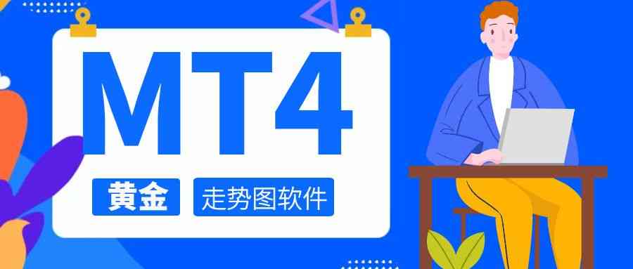 怎么查今日的黄金价(怎么查今日的黄金价格走势)