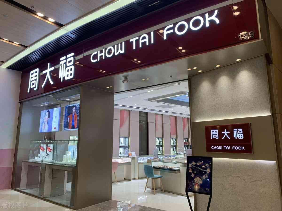 今日金价基础(今日金价基础价)插图2