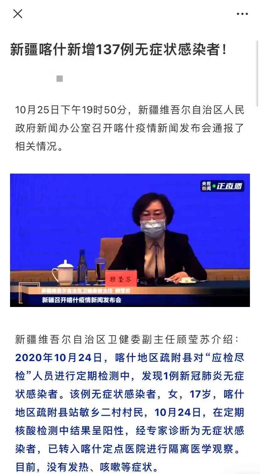 喀什今日铂金价格(喀什今日铂金价格查询)插图9