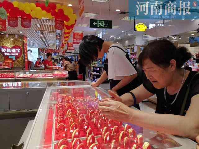 黄金金价今日郑州中招(黄金价格今天多少一克郑州)插图1 黄金金价今日郑州中招(黄金价格今天多少一克郑州)插图1