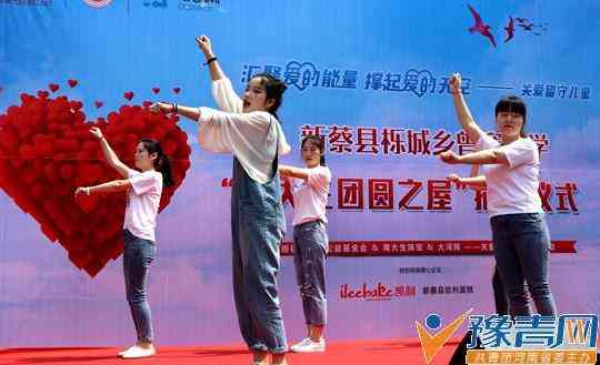 新蔡周大生今日黄金价格表(河南周大生今日黄金价格表)插图4