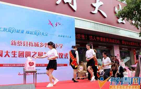 新蔡周大生今日黄金价格表(河南周大生今日黄金价格表)插图6