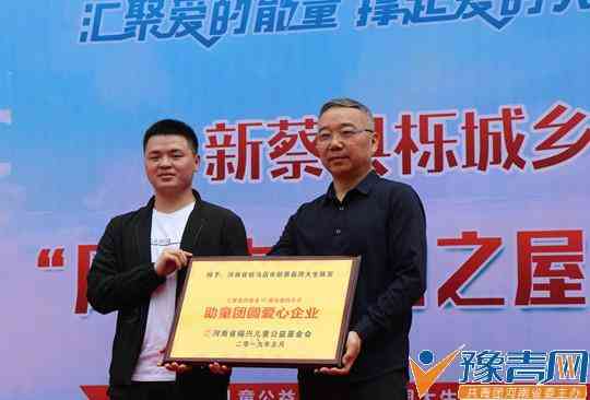 新蔡周大生今日黄金价格表(河南周大生今日黄金价格表)插图8