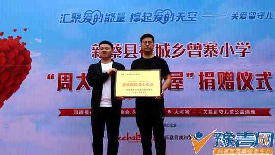 新蔡周大生今日黄金价格表(河南周大生今日黄金价格表)插图9