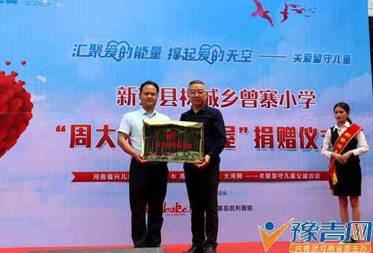 新蔡周大生今日黄金价格表(河南周大生今日黄金价格表)插图10