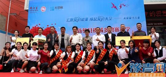 新蔡周大生今日黄金价格表(河南周大生今日黄金价格表)插图12