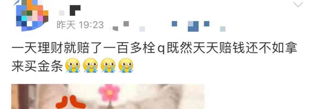 今日银泰武林黄金价格(银泰百货黄金价格)插图2