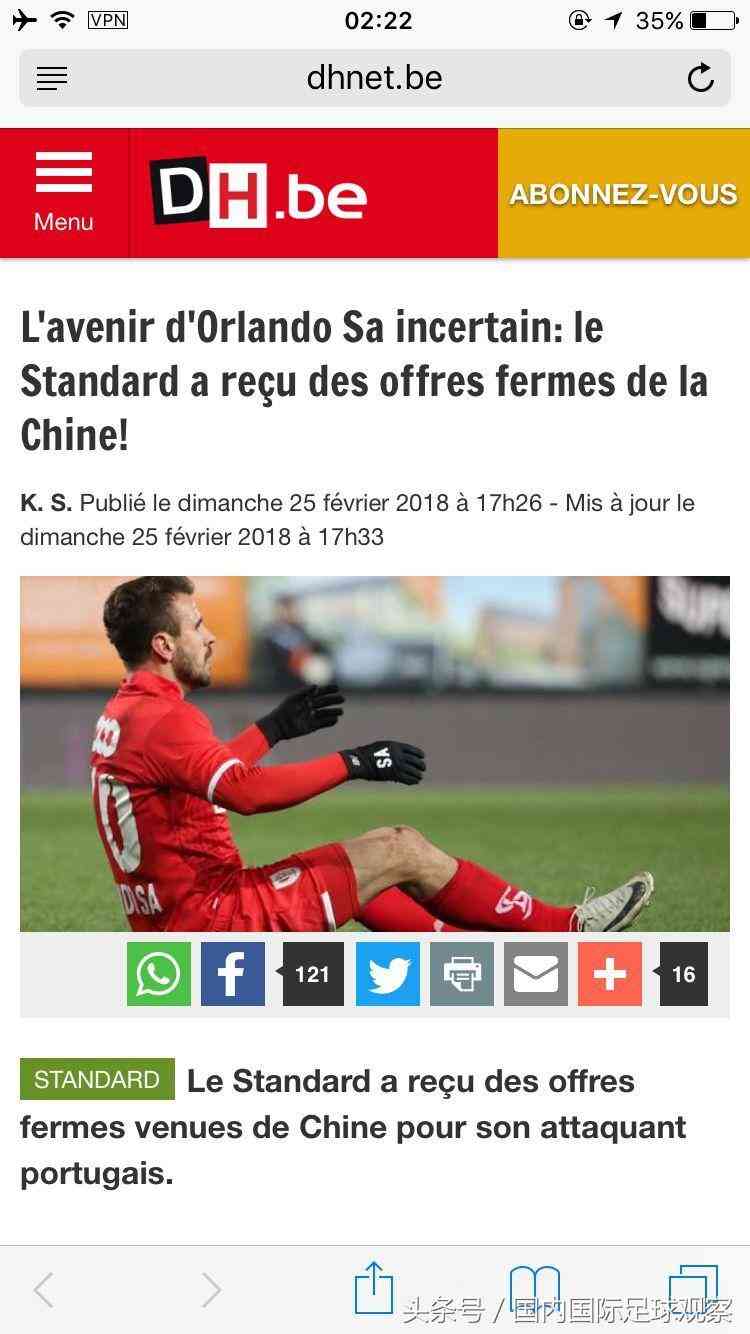 今日大连硬质合金价格(大连硬质合金回收)