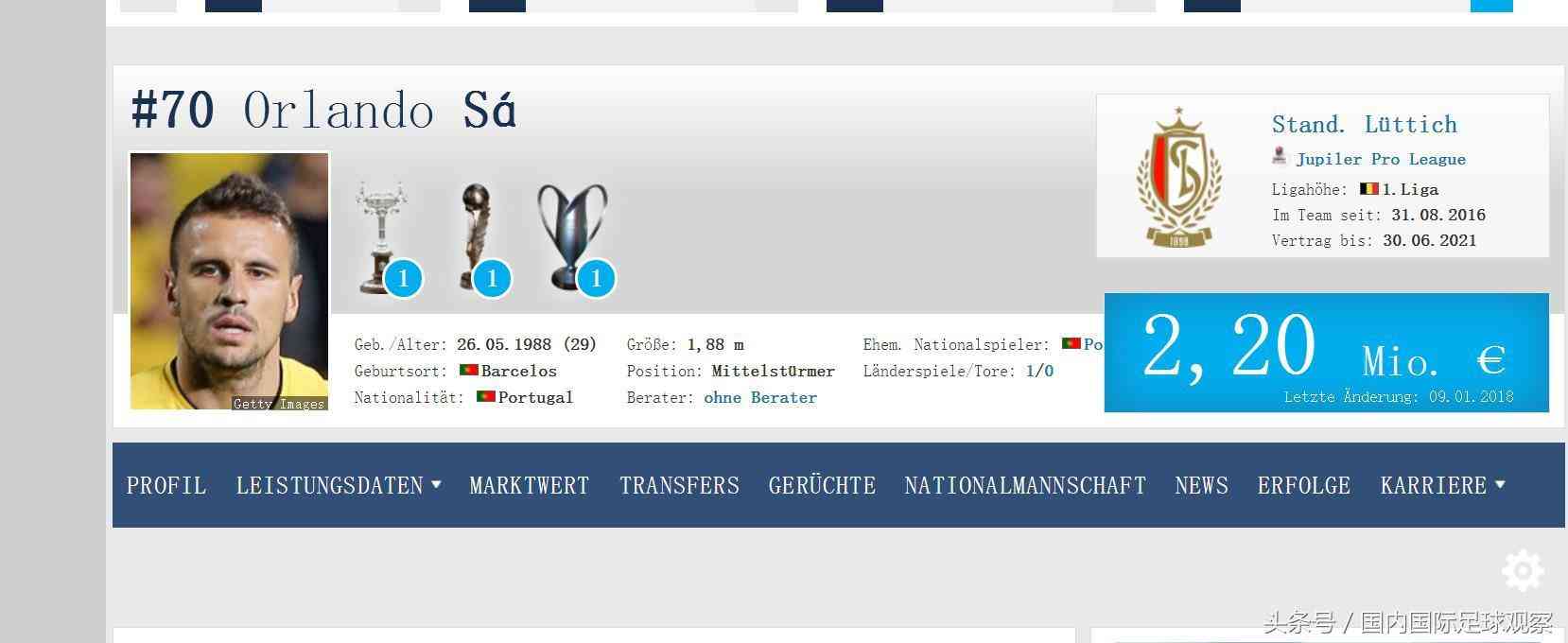 今日大连硬质合金价格(大连硬质合金回收)插图1