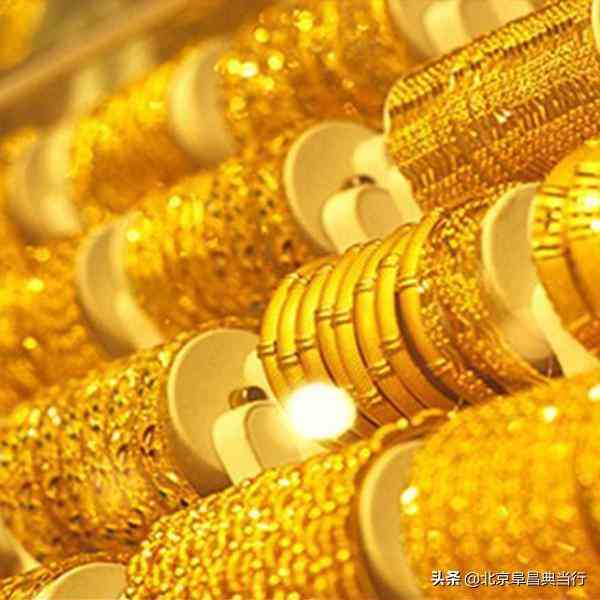 今日典当行回收金价(今日典当行回收黄金价格)插图1 今日典当行回收金价(今日典当行回收黄金价格)插图1