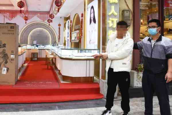 玉溪新平今日黄金价格(玉溪云地矿黄金价格)插图1 玉溪新平今日黄金价格(玉溪云地矿黄金价格)插图1